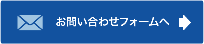 飛田新地求人 問合せボタン
